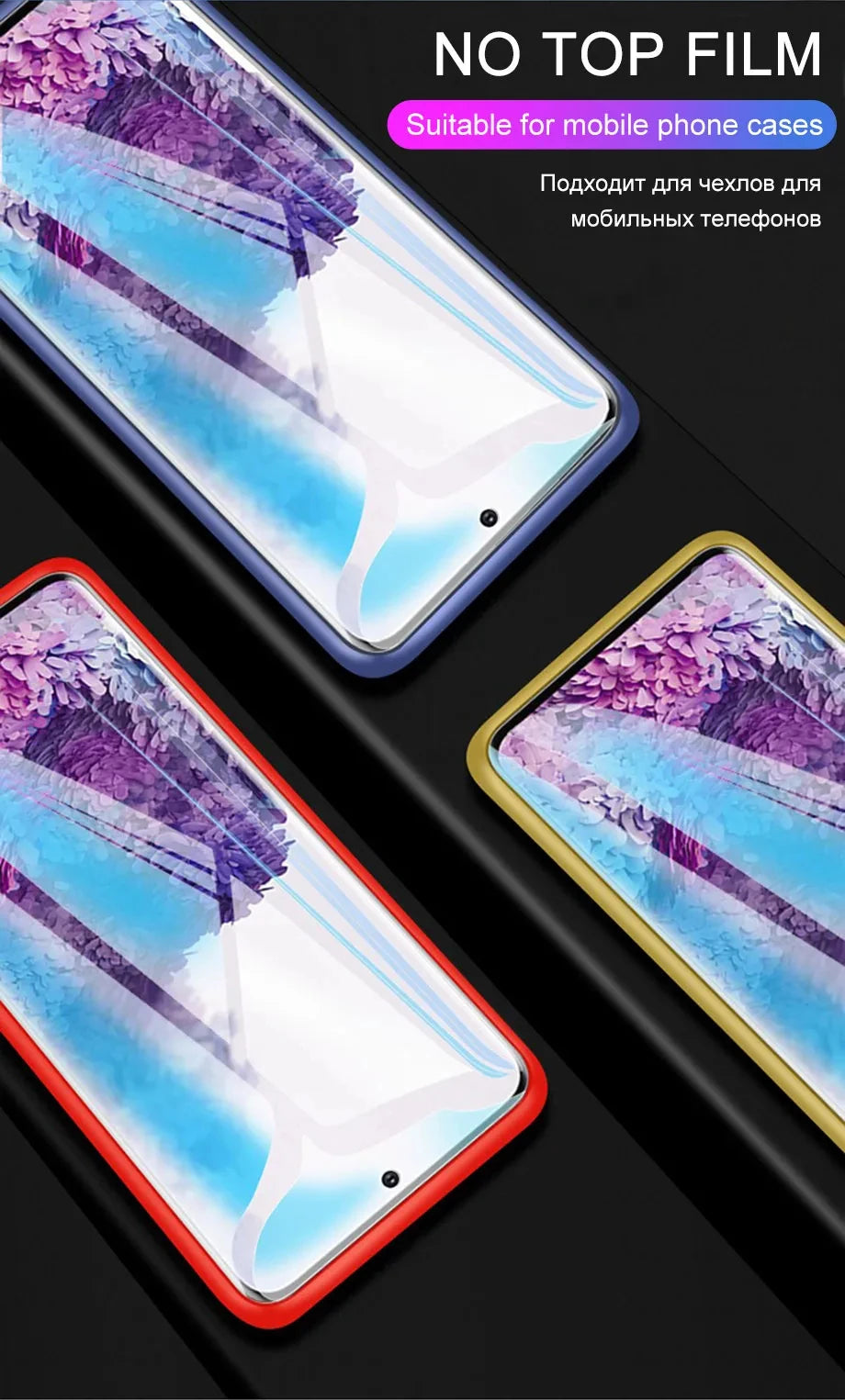 Samsung Hydrogel Film 4Pcs