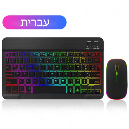 EMTRA Bluetooth Keyboard and Mouse with Backlight